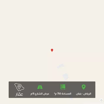 أرض للبيع في مدينة الرياض, منطقة الرياض