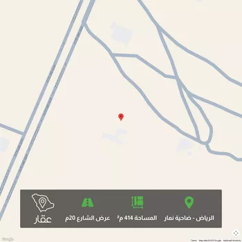أرض للبيع في حي ضاحية نمار, مدينة الرياض, منطقة الرياض