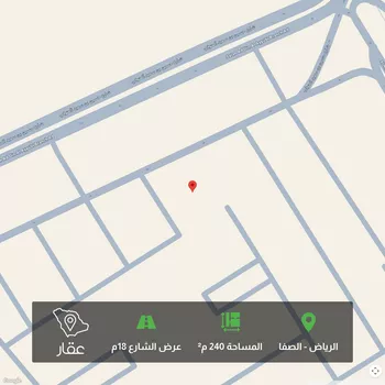 أرض للبيع في حي الصفاء, مدينة الرياض, منطقة الرياض