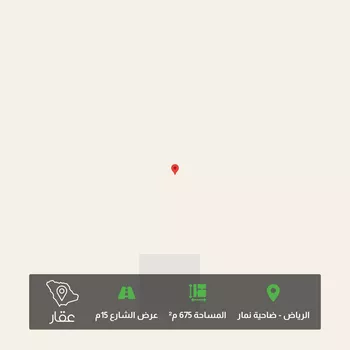 أرض للبيع في حي ضاحية نمار, مدينة الرياض, منطقة الرياض