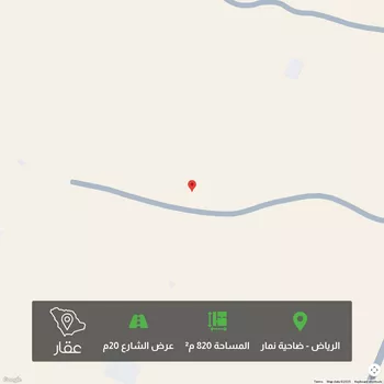 أرض للبيع في حي ضاحية نمار, مدينة الرياض, منطقة الرياض