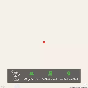 أرض للبيع في حي ضاحية نمار, مدينة الرياض, منطقة الرياض