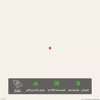 أرض للبيع في حي ضاحية نمار, مدينة الرياض, منطقة الرياض