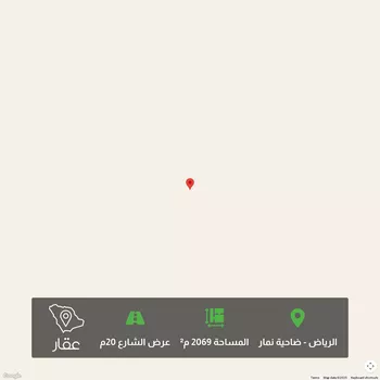 أرض للبيع في حي ضاحية نمار, مدينة الرياض, منطقة الرياض