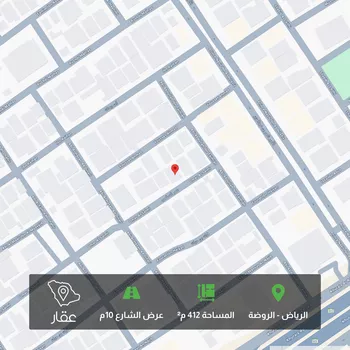 أرض للبيع في شارع عمر السلمي, حي الروضة, مدينة الرياض, منطقة الرياض