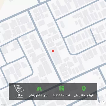 أرض للبيع في شارع جعفر بن محمد البيتي, حي القيروان, مدينة الرياض, منطقة الرياض