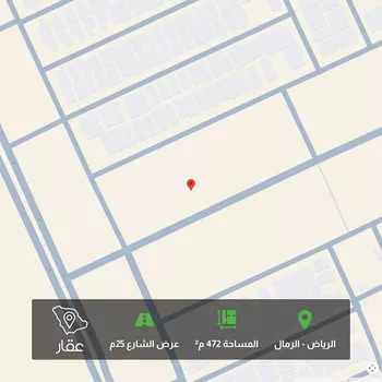 أرض للبيع في شارع جمال الدين الدميري, حي الرمال, مدينة الرياض, منطقة الرياض