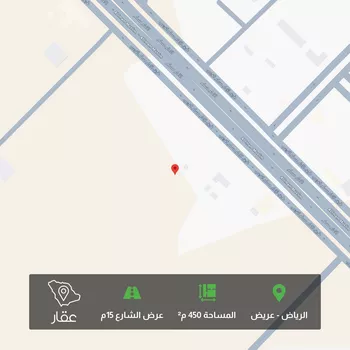 أرض للبيع في شارع احمد بن محمد الجزري ، حي عريض ، الرياض ، منطقة الرياض