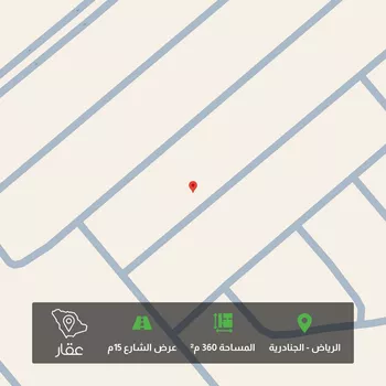 أرض للبيع في حي الجنادرية, مدينة الرياض, منطقة الرياض