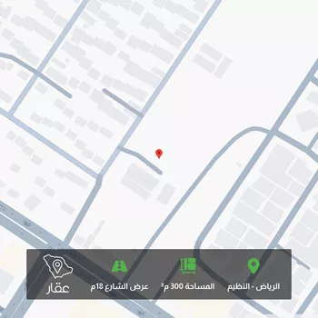 أرض للبيع في شارع الرايه, حي الندوة, مدينة الرياض, منطقة الرياض