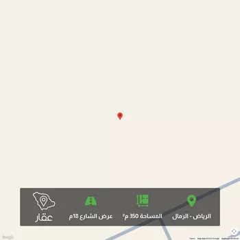 أرض للبيع في شارع شارع عرض 18, حي الرمال, مدينة الرياض, منطقة الرياض