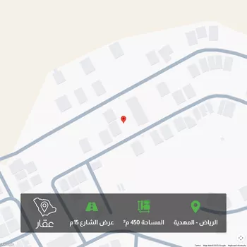 أرض للبيع في شارع عمر بن يوسف المقرئ, حي المهدية, مدينة الرياض, منطقة الرياض