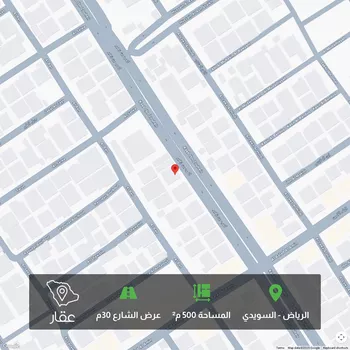 أرض للبيع في شارع كعب بن زهير, حي السويدي, مدينة الرياض, منطقة الرياض