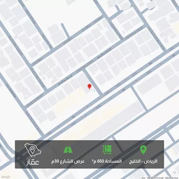 أرض للبيع في شارع ممر26, حي الخليج, مدينة الرياض, منطقة الرياض