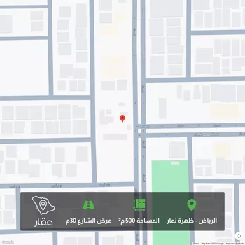 أرض للبيع في شارع السخاء, حي العوالي, مدينة الرياض, منطقة الرياض