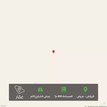 أرض للبيع في شارع عريض, حي عريض, مدينة الرياض, منطقة الرياض