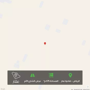 أرض للبيع في حي ضاحية نمار, مدينة الرياض, منطقة الرياض