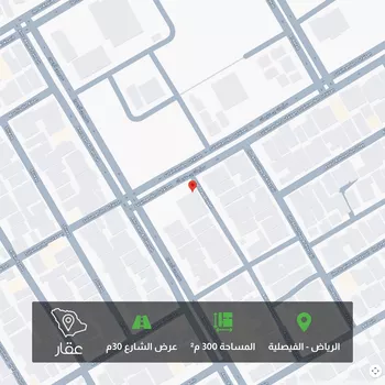 أرض للبيع في شارع سليمان بن عفيصان, حي الفيصلية, مدينة الرياض, منطقة الرياض