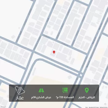 أرض للبيع في شارع الاصلاب, حي الحزم, مدينة الرياض, منطقة الرياض