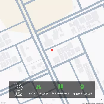 أرض للبيع في شارع الامير عبدالله بن فيصل بن فرحان ال سعود, حي القيروان, مدينة الرياض, منطقة الرياض صورة 2