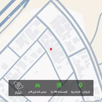 أرض للبيع في شارع رقم 179, حي الجنادرية, مدينة الرياض, منطقة الرياض