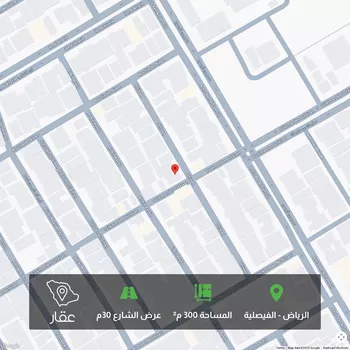 أرض للبيع في شارع سليمان بن عفيصان, حي الفيصلية, مدينة الرياض, منطقة الرياض