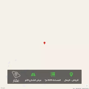 أرض للبيع في حي الرمال, مدينة الرياض, منطقة الرياض