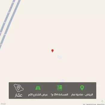 أرض للبيع في حي ضاحية نمار, مدينة الرياض, منطقة الرياض