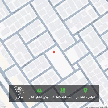 أرض للبيع في شارع مصطفى الغلايني, حي الأندلس, مدينة الرياض, منطقة الرياض
