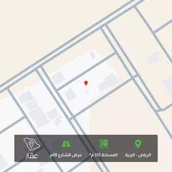 أرض للبيع في شارع ابن أبي سعد, حي البرية, مدينة الرياض, منطقة الرياض
