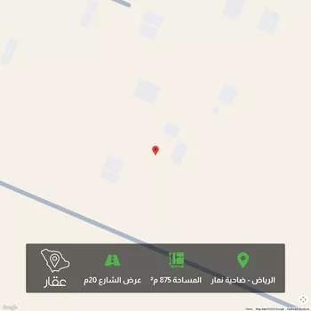 أرض للبيع في حي ضاحية نمار, مدينة الرياض, منطقة الرياض