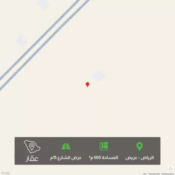 أرض للبيع في حي عريض, مدينة الرياض, منطقة الرياض