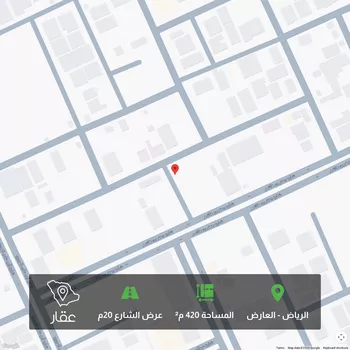 أرض للبيع في شارع عبدالصمد بن محمد, حي العارض, مدينة الرياض, منطقة الرياض