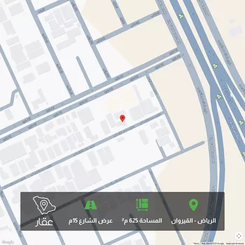 أرض للبيع في شارع محمد الواسطي, حي القيروان, مدينة الرياض, منطقة الرياض