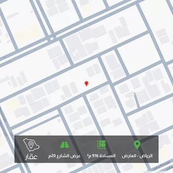 أرض للبيع في شارع محمد الرهوني, حي العارض, مدينة الرياض, منطقة الرياض