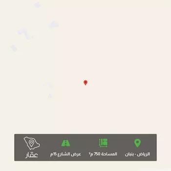 أرض للبيع في مدينة الرياض, منطقة الرياض