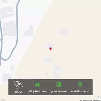 أرض للبيع في حي المهدية, مدينة الرياض, منطقة الرياض