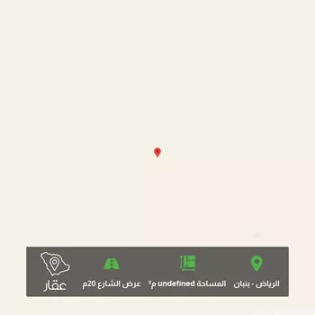أرض للبيع في شارع جبل الخرب ، حي الخير ، صلبوخ ، حريملاء