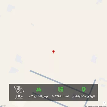أرض للبيع في حي ضاحية نمار, مدينة الرياض, منطقة الرياض