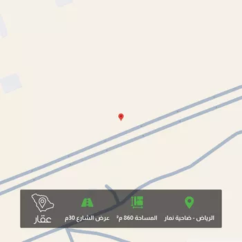 أرض للبيع في حي ضاحية نمار, مدينة الرياض, منطقة الرياض