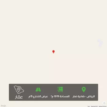 أرض للبيع في شارع شارع, حي ضاحية نمار, مدينة الرياض, منطقة الرياض