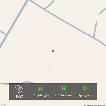 أرض للبيع في شارع 1779599, حي ديراب, مدينة الرياض, منطقة الرياض