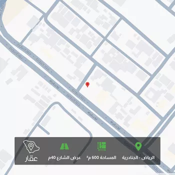 أرض للبيع في شارع الشرق, حي الجنادرية, مدينة الرياض, منطقة الرياض