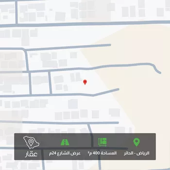 أرض للبيع في شارع هجر, حي الحائر, مدينة الرياض, منطقة الرياض