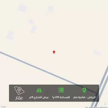 أرض للبيع في حي ضاحية نمار, مدينة الرياض, منطقة الرياض