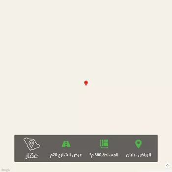 أرض للبيع في شارع 2756871, حي الخير, مدينة الرياض, منطقة الرياض