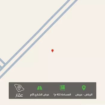 أرض للبيع في حي عريض, مدينة الرياض, منطقة الرياض صورة 2