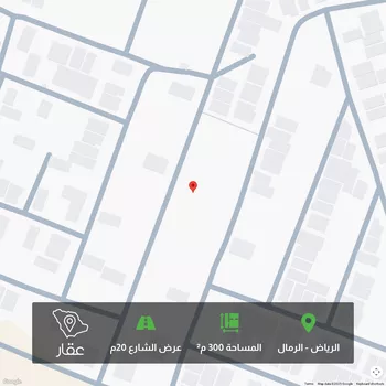 أرض للبيع في حي الرمال, مدينة الرياض, منطقة الرياض