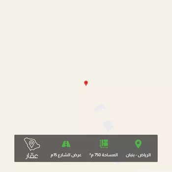 أرض للبيع في مدينة الرياض, منطقة الرياض