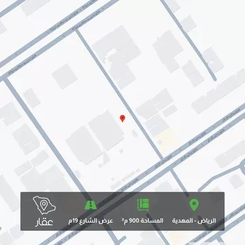 أرض للبيع في شارع عبدالحق الهاشمي ، حي المهدية ، الرياض ، منطقة الرياض